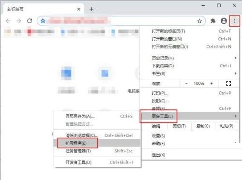 Google Chrome に Google アクセス アシスタントをインストールする方法_Google Chrome に Google アクセス アシスタントをインストールするチュートリアル