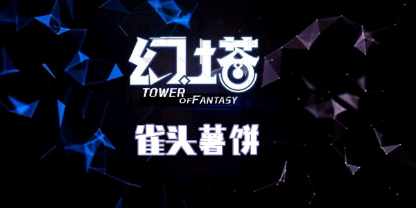 Fantasy Tower Sparrow Head Hash Brown Recette Introduction