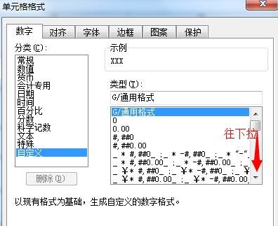 wps表格中輸入百分數的操作步驟