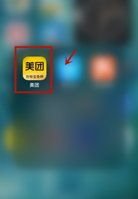 Meituan でライダーに連絡する方法_Meituan でライダーに連絡する方法