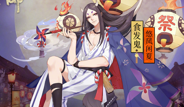 Di manakah hantu pemakan dewa gaya onmyoji?