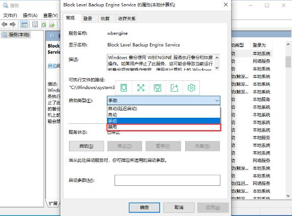 win10システムでサービスを無効にする方法の説明