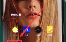 一加6中快速打开相机的操作步骤