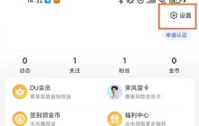 浏览器背景变黑怎么设置回来_浏览器关闭夜间模式教程