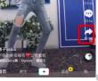 抖音动态壁纸设置的具体方法