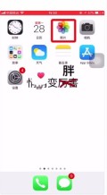 抖音动态壁纸设置的具体方法