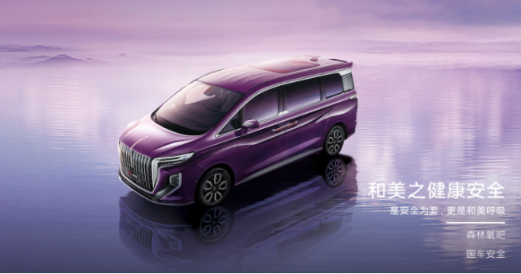 红旗HQ9 PHEV豪华MPV预售启动，北京车展即将上市
