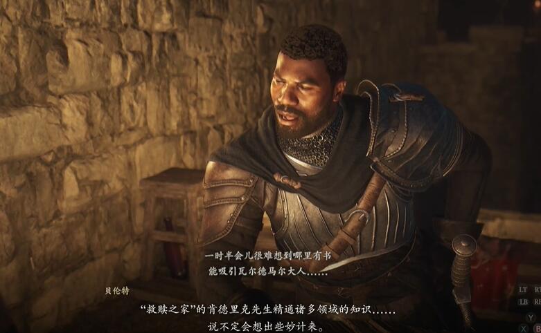 Comment protéger lavocat dans Dragons Dogma 2