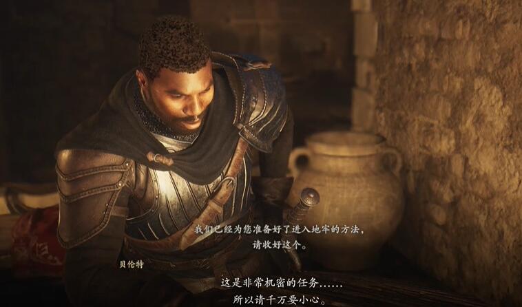 So schützen Sie den Fürsprecher in Dragons Dogma 2