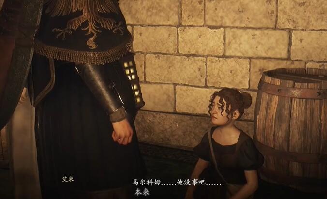 Comment protéger lavocat dans Dragons Dogma 2