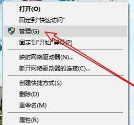 WIN10設定定時任務的詳細步驟