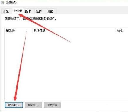 WIN10에서 예약된 작업을 설정하는 자세한 단계