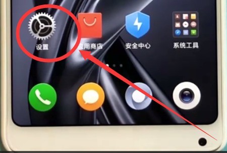 A simple way to enable positioning in Xiaomi mix2s