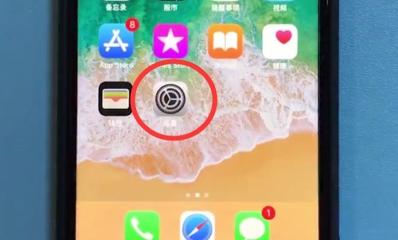 Einführung in die schnelle Erstellung von Screenshots mit dem iPhone 8