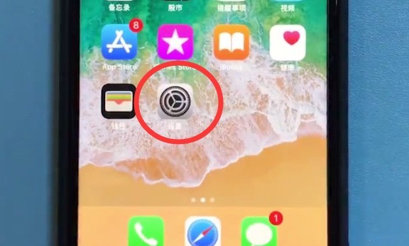 Introduction to how to quickly take screenshots in iPhone 8