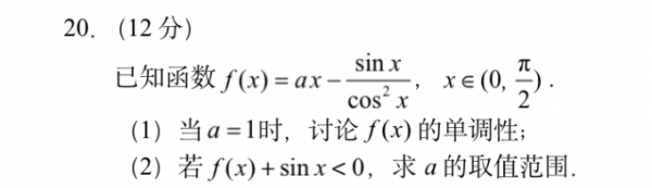 教育GPT是怎样炼成的？