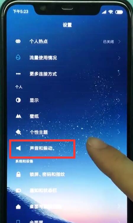 Schritte zum Einstellen des Klingeltons in Xiaomi 8