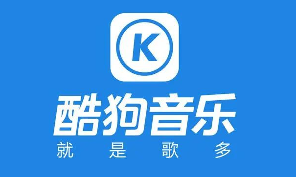 Comment définir la sonnerie sur un téléphone mobile Apple avec Kugou Music