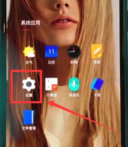 OnePlus 6 で仮想キーを切り替える簡単な手順