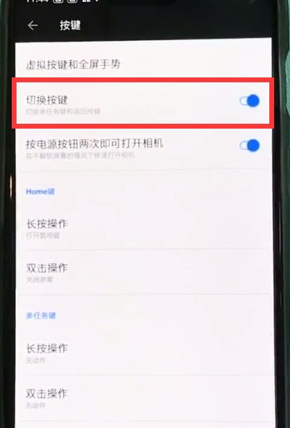 OnePlus 6에서 가상 버튼을 전환하는 간단한 단계