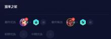 云顶之弈s10八比特阵容怎么玩