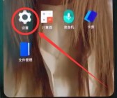 一加6中开启抬手亮屏的简单步骤