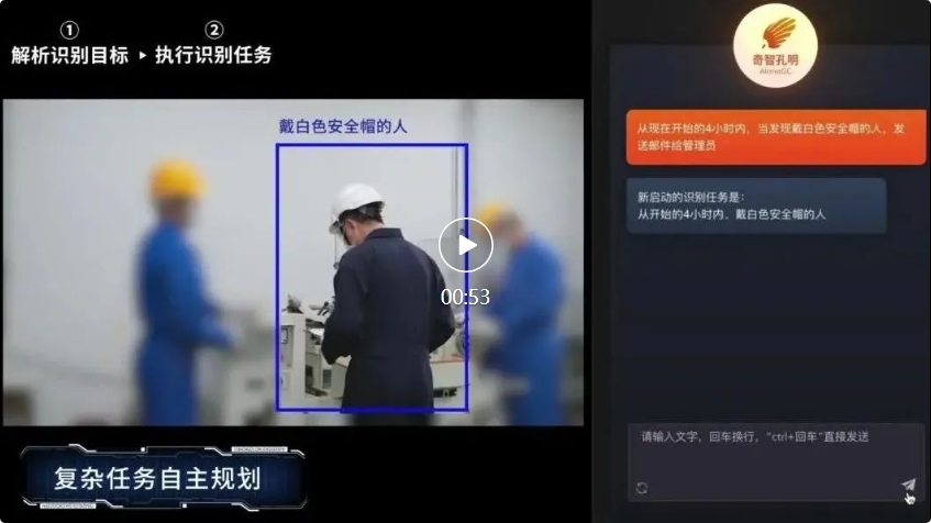 看影片、畫CAD、運動想像辨識！ 75B的多模態工業大模型太能幹了