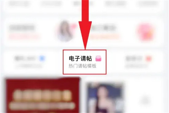 婚礼纪能看到访客记录吗 婚礼纪查看访客记录方法