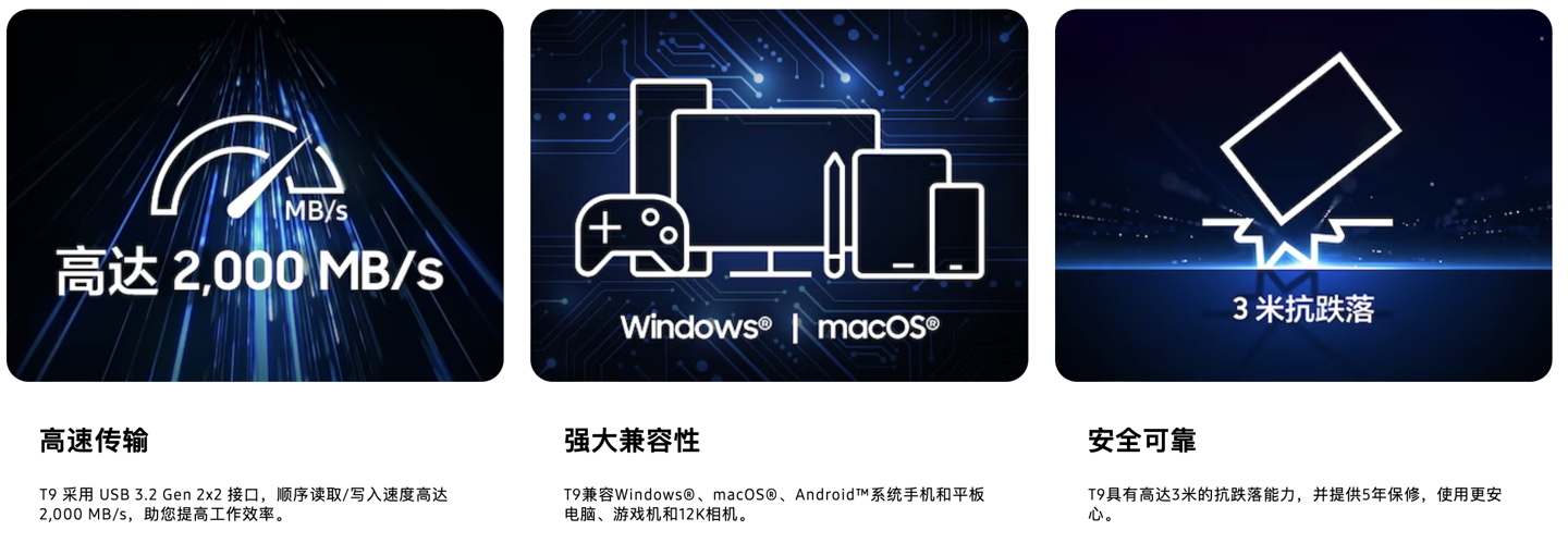 三星 T9 移动硬盘国行“星际灰”款上市：USB 3.2 Gen 2x2、读写速度 2000 MB/s，989 元起