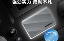 三星 T9 移动硬盘国行“星际灰”款上市：USB 3.2 Gen 2x2、读写速度 2000 MB/s，989 元起