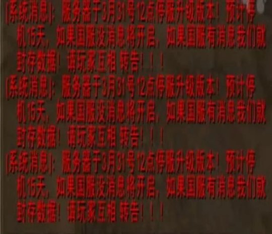 暴雪国服来了!守望先锋率先宣布回归,魔兽私服连夜提桶跑