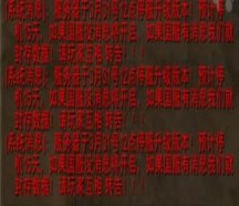 暴雪国服来了！守望先锋率先宣布回归，魔兽私服连夜提桶跑