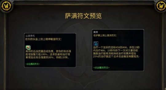 World of Warcraft Exploration Server：P3フェーズは4月4日にオープンされ、史上最大の魔法の変更、すべての職業の新しいルーンが確認されています