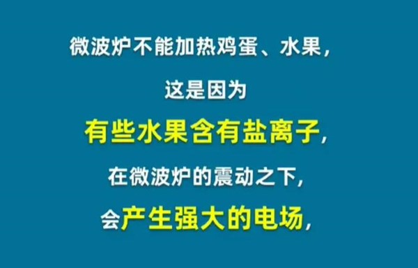 淘宝每日一猜3月29日答案