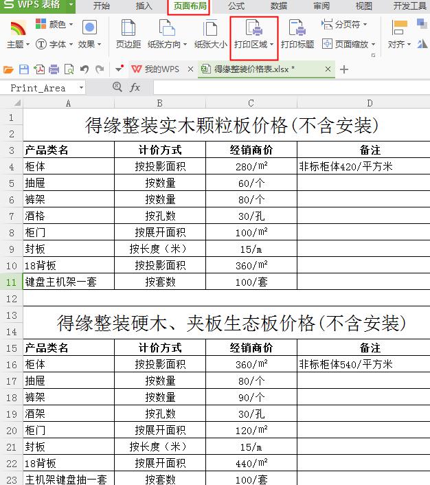 Méthode de base pour imprimer un seul des deux tableaux dun classeur Excel