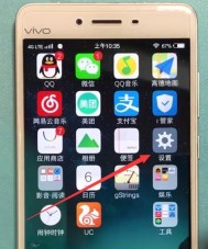 vivo手机中打开屏幕常亮的具体步骤