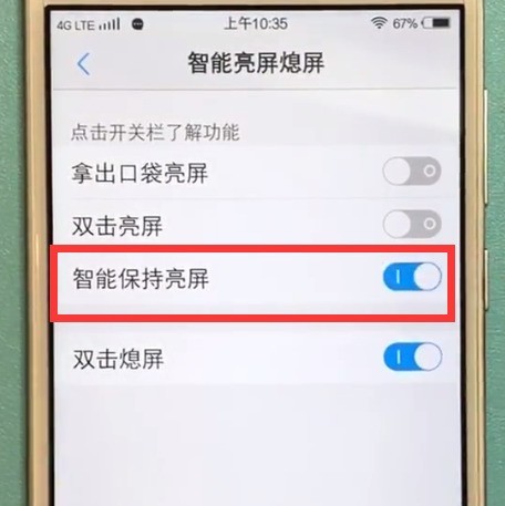 Specific steps to turn on the screen always on in vivo mobile phone