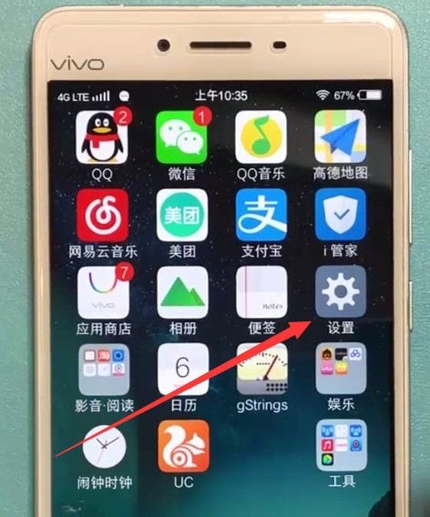 Specific steps to turn on the screen always on in vivo mobile phone