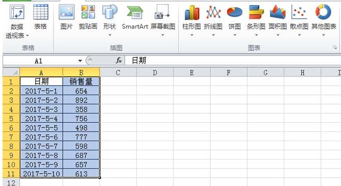 Excel의 스크롤 막대에 따라 변경되는 동적 차트를 만드는 단계