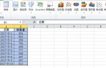 Excel制作随滚动条变化的动态图表的步骤方法