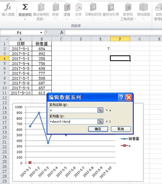 Excel의 스크롤 막대에 따라 변경되는 동적 차트를 만드는 단계