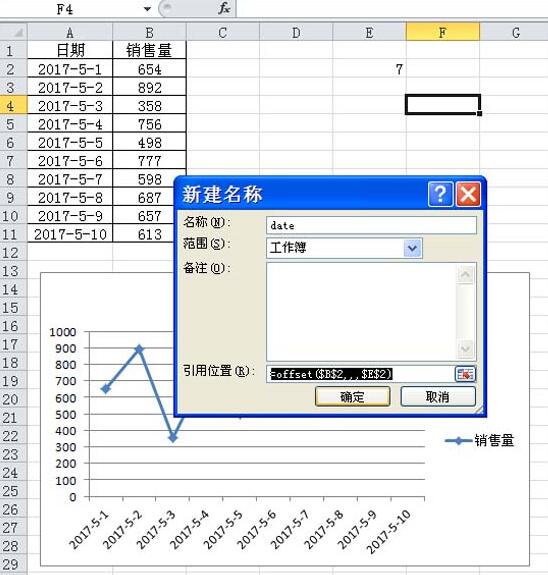 Excel의 스크롤 막대에 따라 변경되는 동적 차트를 만드는 단계