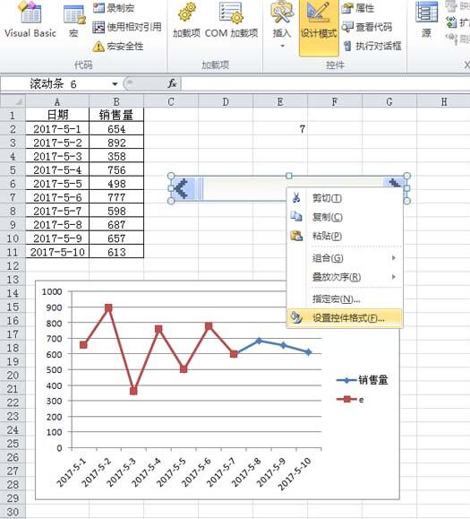 Excel의 스크롤 막대에 따라 변경되는 동적 차트를 만드는 단계