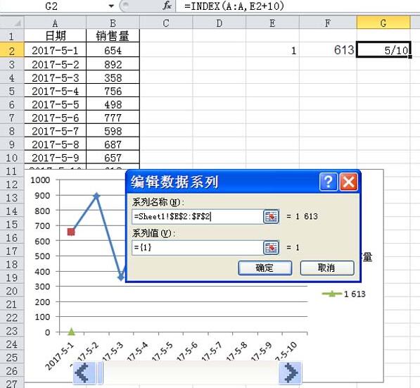 Excel의 스크롤 막대에 따라 변경되는 동적 차트를 만드는 단계