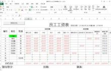 Excel表格中设置正数打勾负数打叉的操作内容