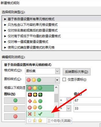 엑셀 표에서 확인할 양수와 교차할 음수를 설정하는 연산 내용