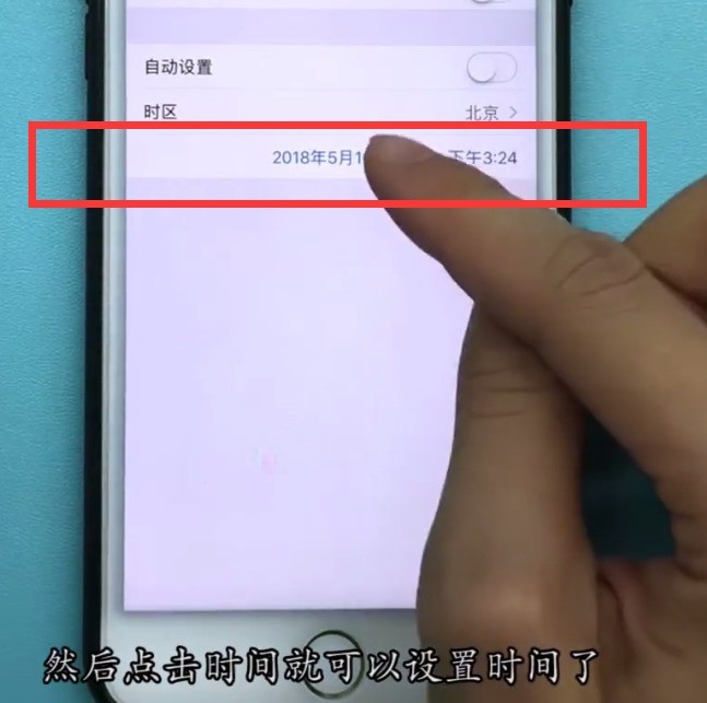 iPhoneで時刻を設定する簡単な方法