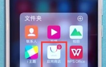 vivo手机更新应用的具体方法