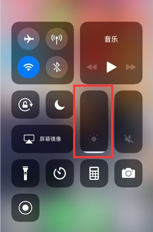苹果手机中调节屏幕亮度的方法介绍