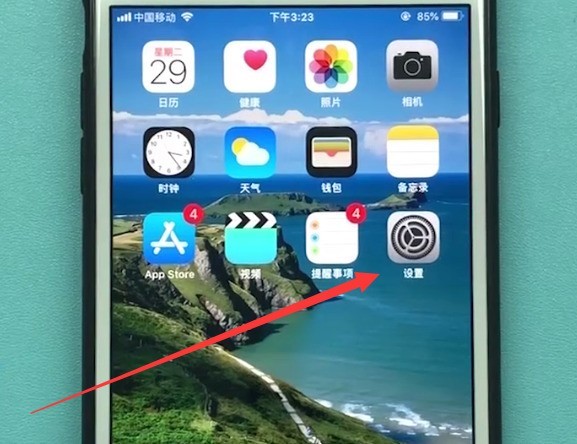 Introduction to how to adjust screen brightness on Apple mobile phones